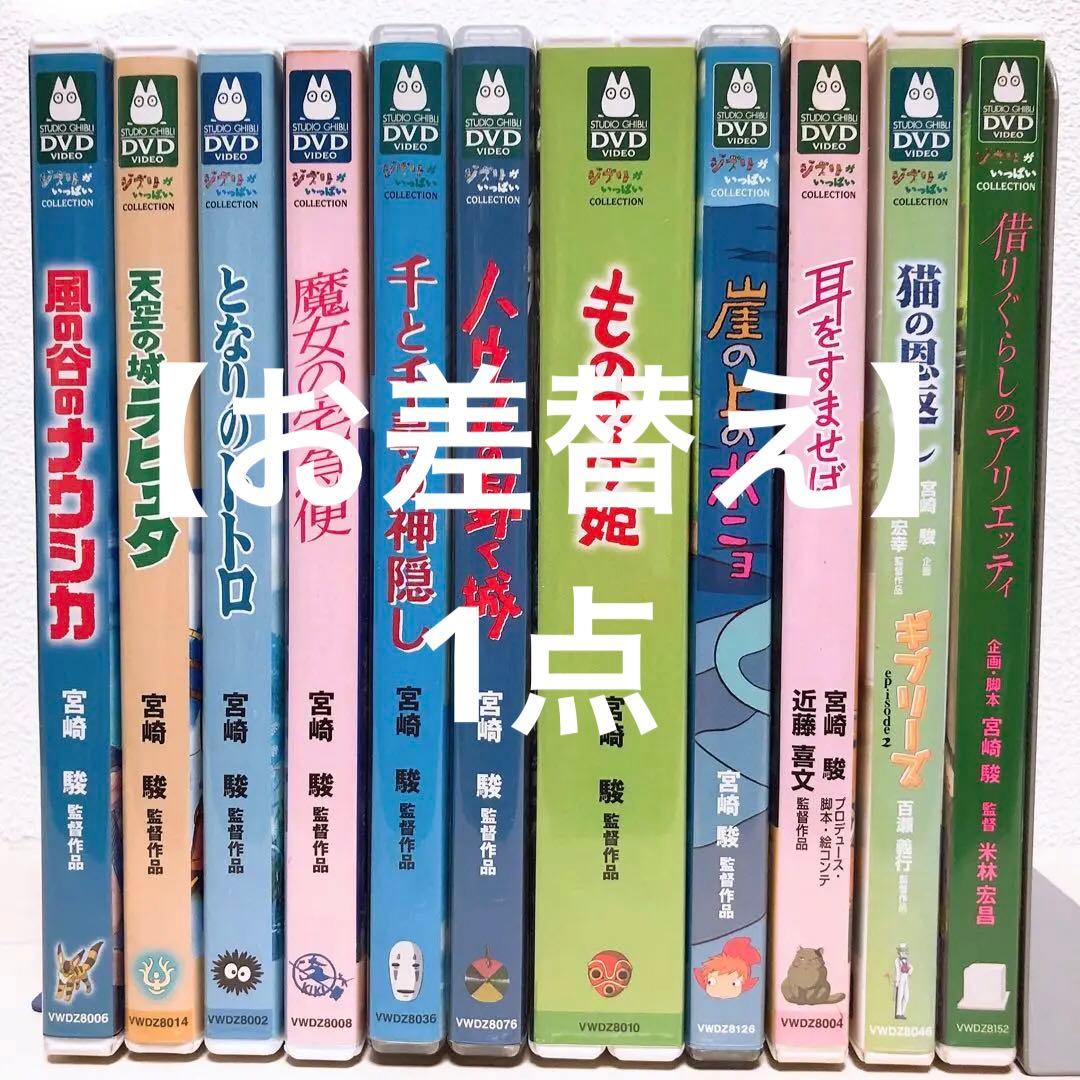 ちー様 リクエスト 2点 まとめ商品