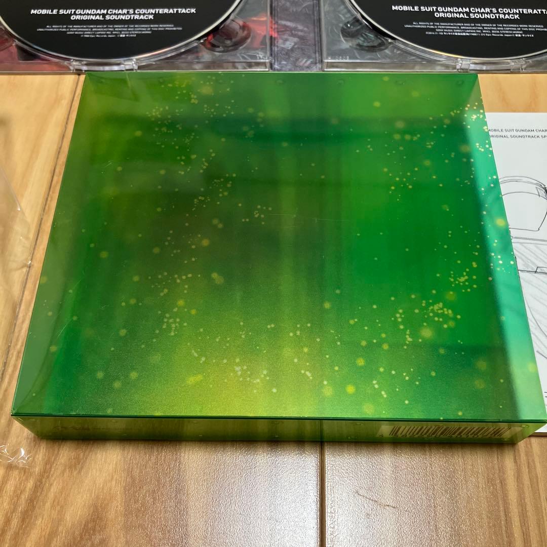 「機動戦士ガンダム 逆襲のシャア」オリジナル・サウンドトラック 完全版