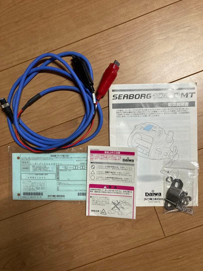 DAIWA ダイワ 電動リール　MEGA TWIN シーボーグ 1000MT