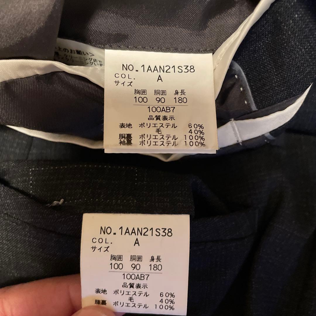 オリヒカ ORIHICA 3ピーススーツ　チャコールグレー　AB7サイズ