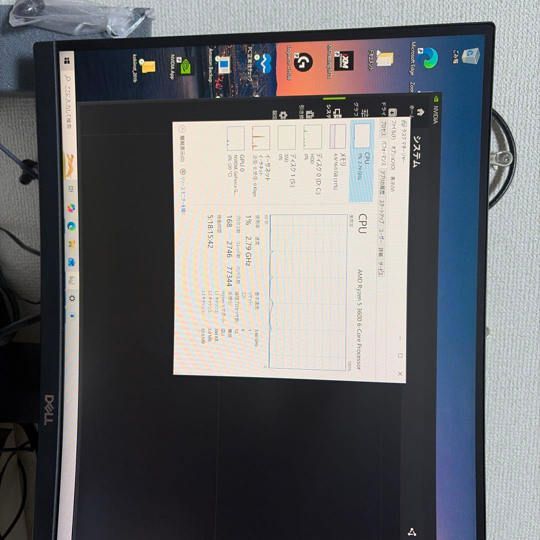 自作PC Ryzen5 3600 / GTX1650 / メモリ16GB /