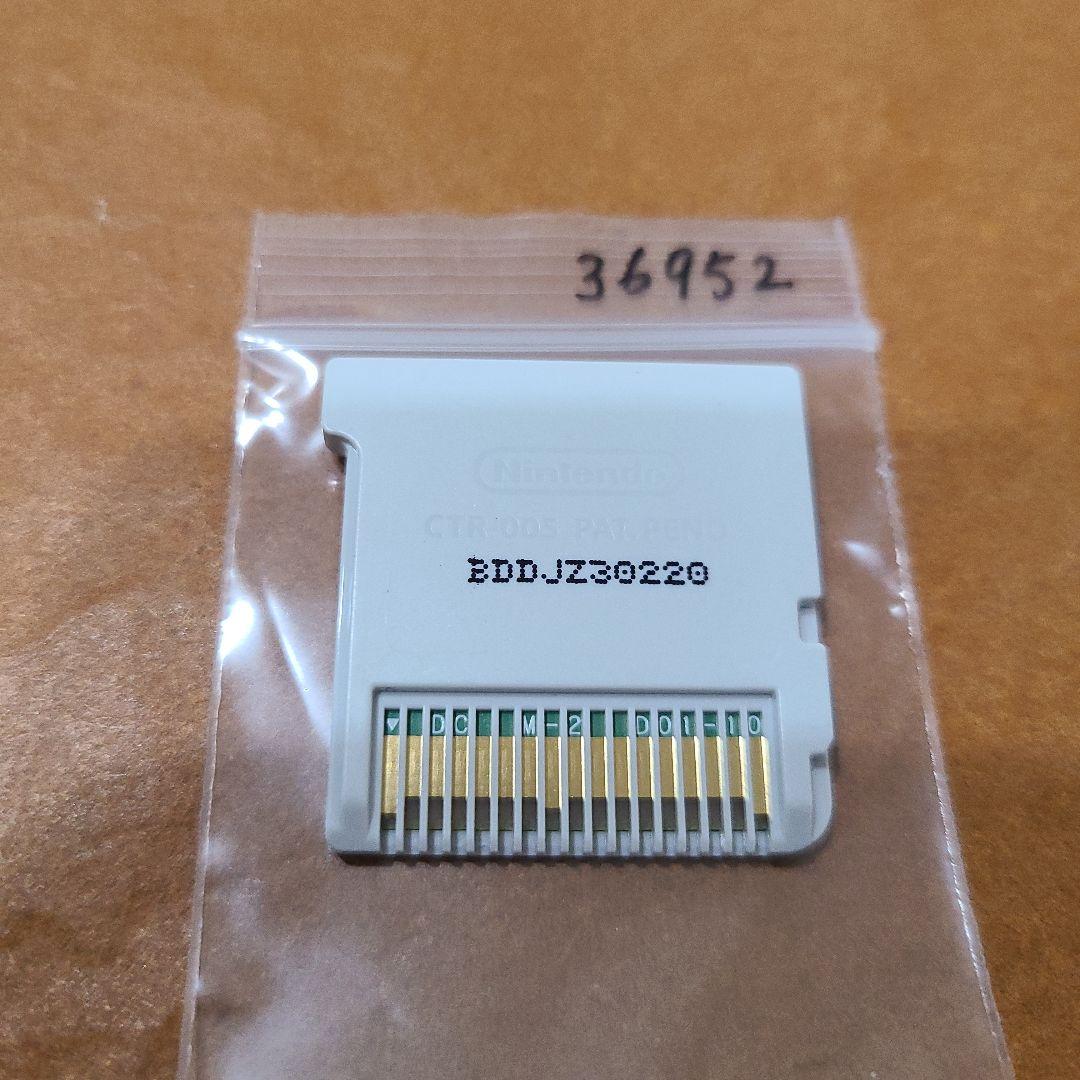 3DS ハイスクールD×D