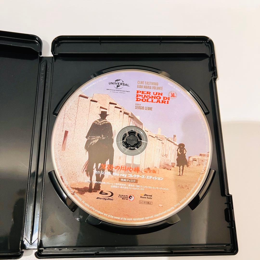 荒野の用心棒 完全版 製作50周年Blu-rayコレクターズ・エディション