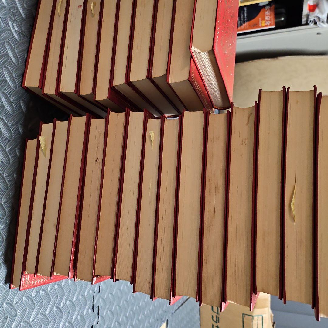 ロシア文学全集