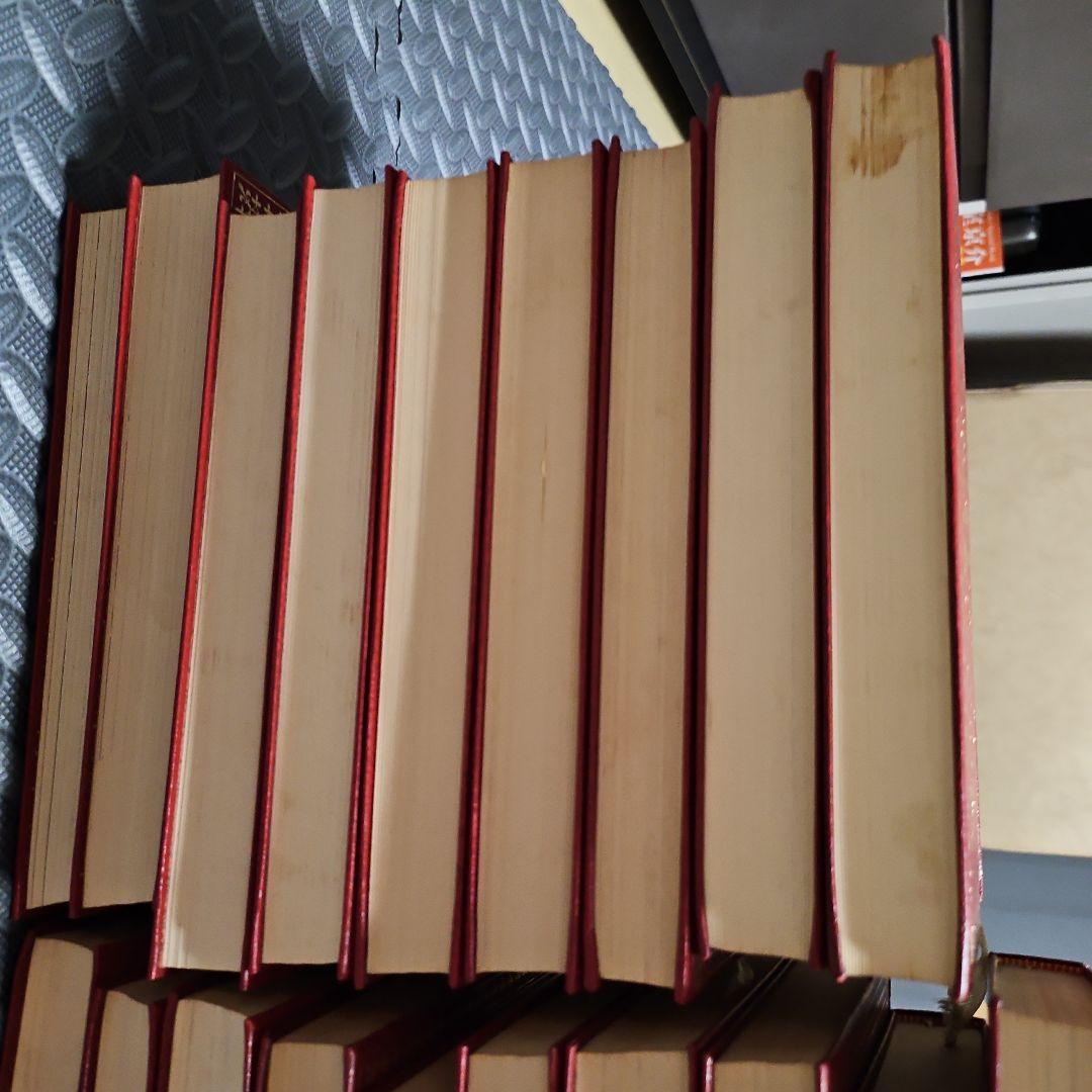 ロシア文学全集