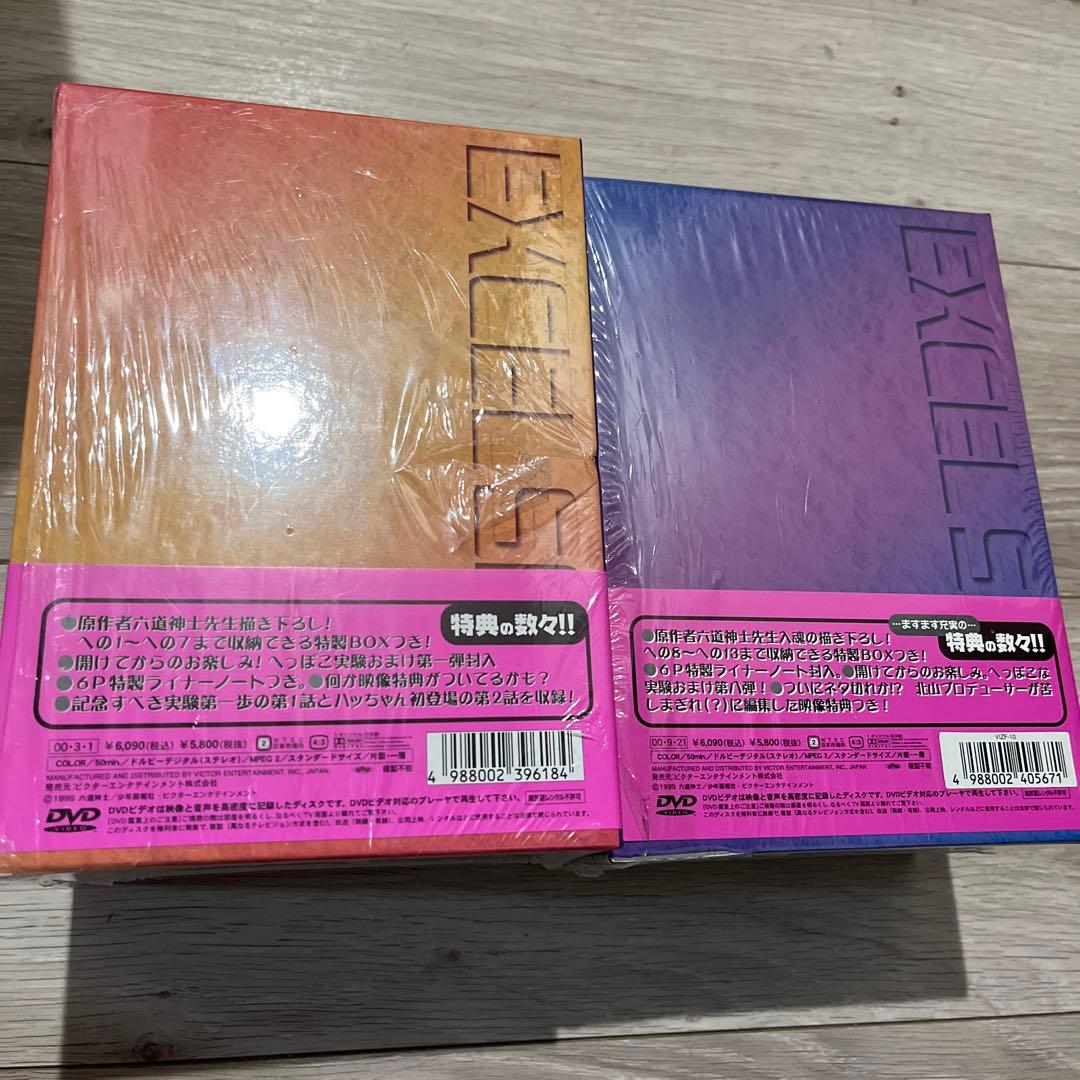 へっぽこ実験アニメーション エクセル♥サーガ 全13巻セット 初回限定・BOX付