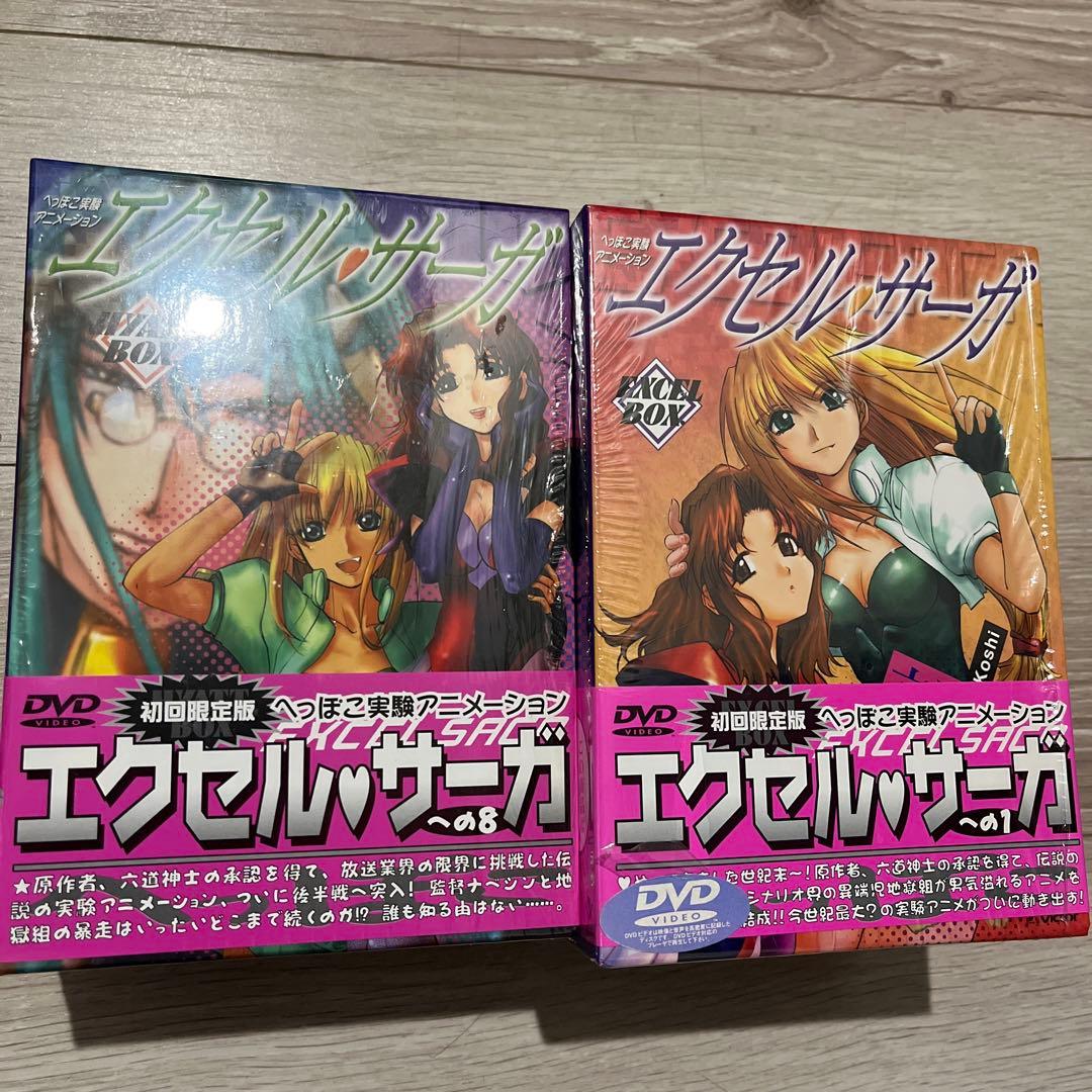 へっぽこ実験アニメーション エクセル♥サーガ 全13巻セット 初回限定・BOX付