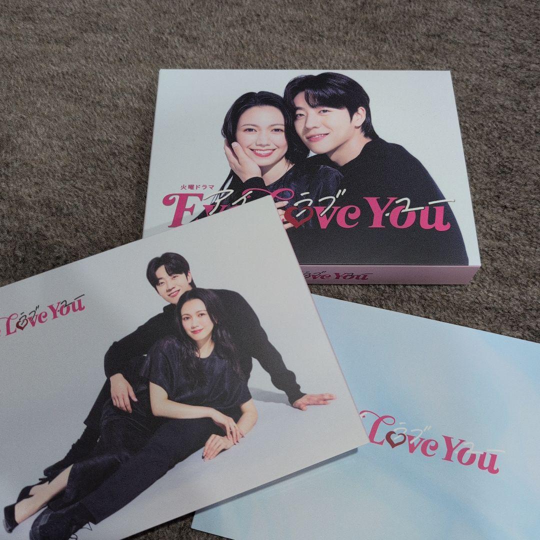 最終値下げ✩ドラマEye Love You DVD-BOX〈6枚組〉