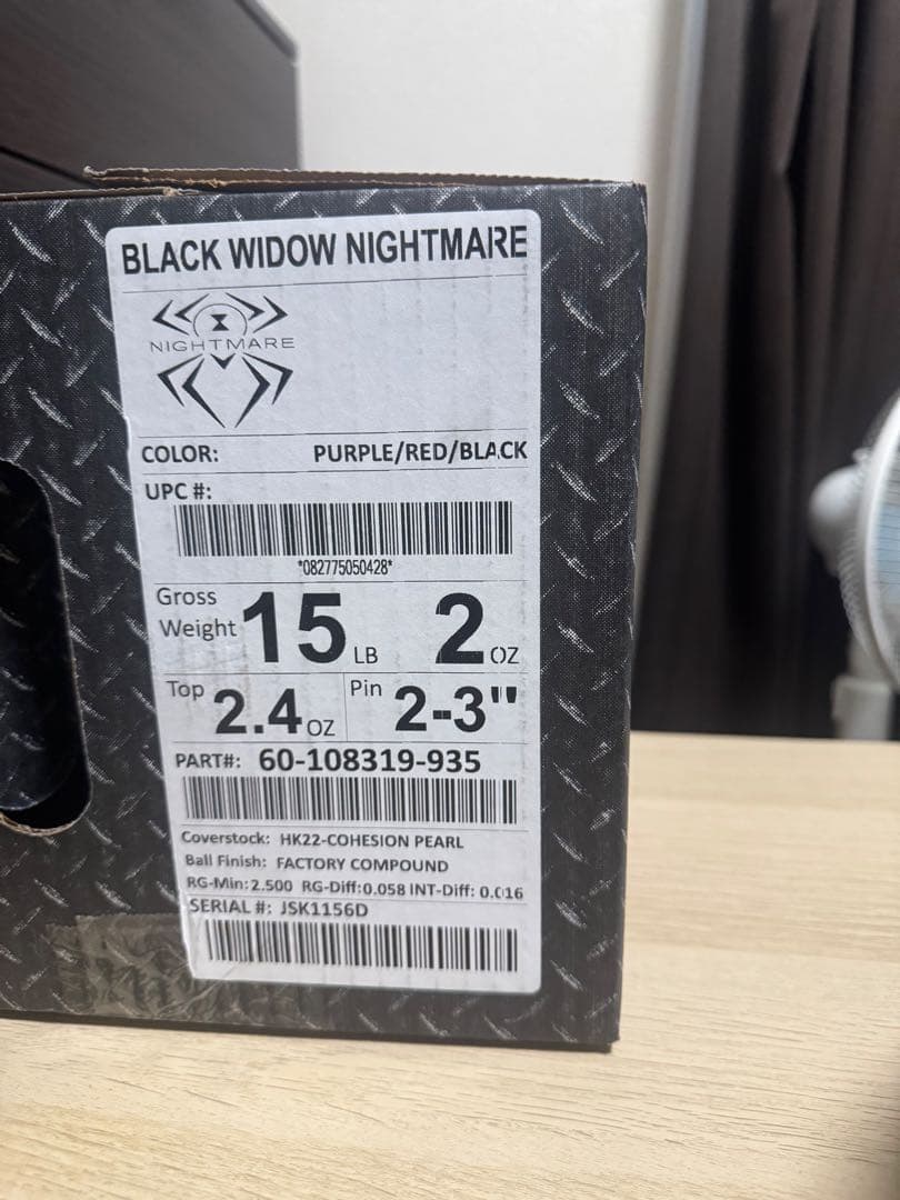 BLACK WIDOW ボウリング　ブラックウィドーナイトメア