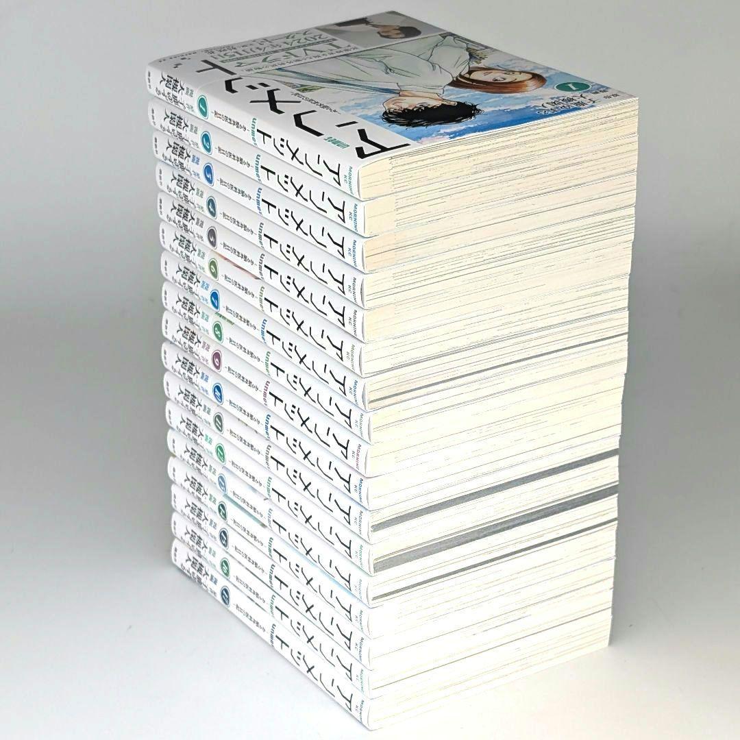 アンメット 　ーある脳外科医の日記ー　 1〜17巻完結　 全巻セット