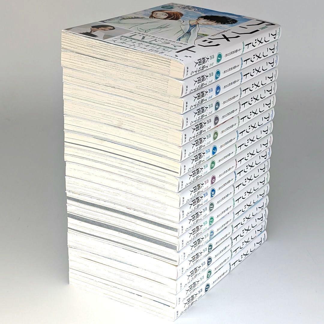 アンメット 　ーある脳外科医の日記ー　 1〜17巻完結　 全巻セット