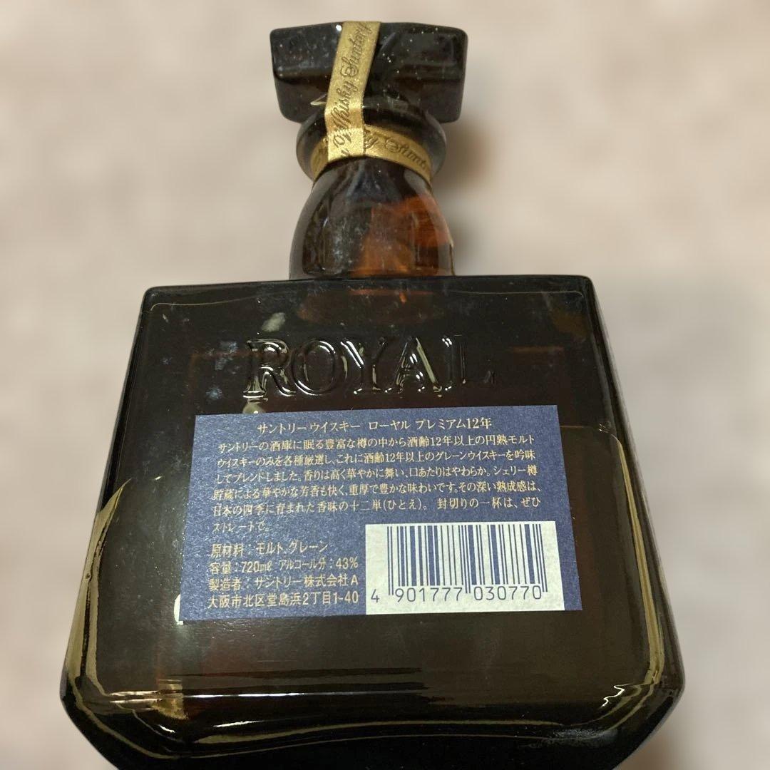 サントリー ロイヤルウイスキー 12年 720ml