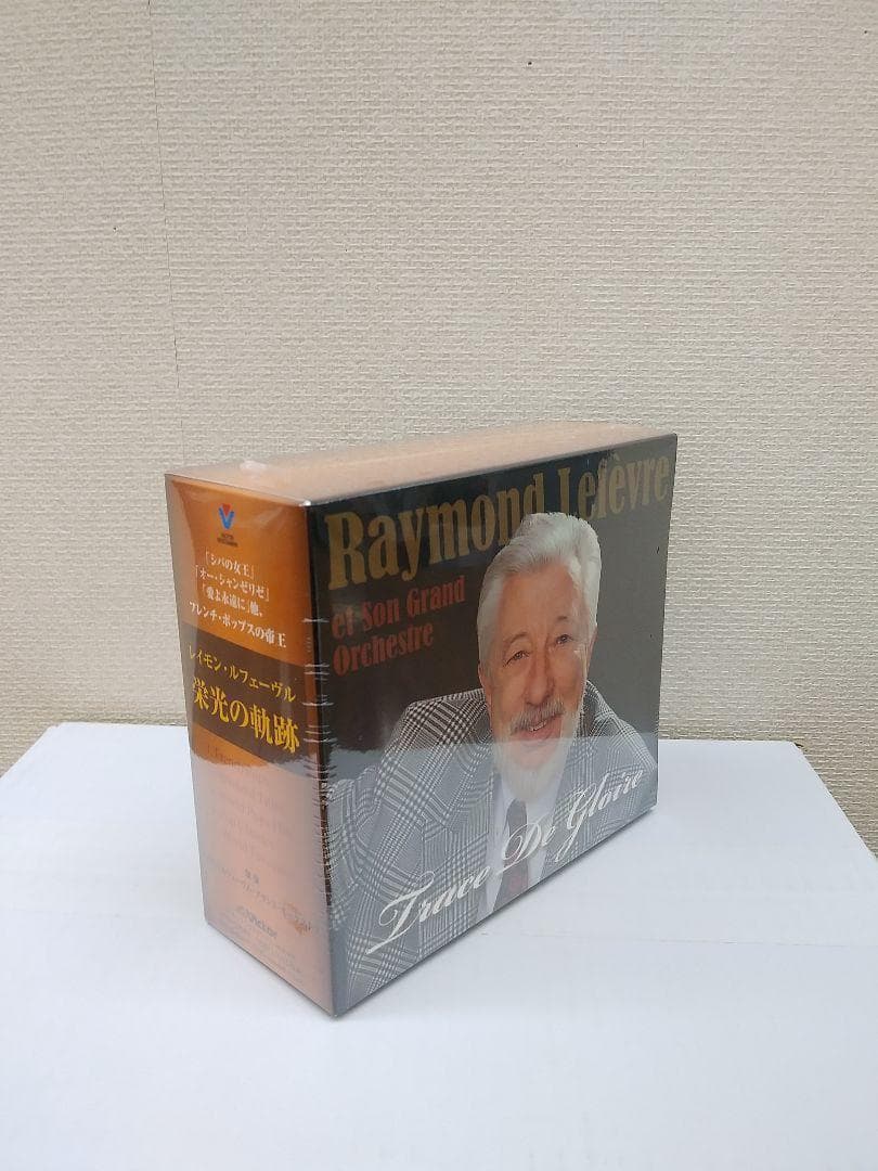 セール中 未開封新品 レイモンルフェーヴル栄光の軌跡 CD5枚組