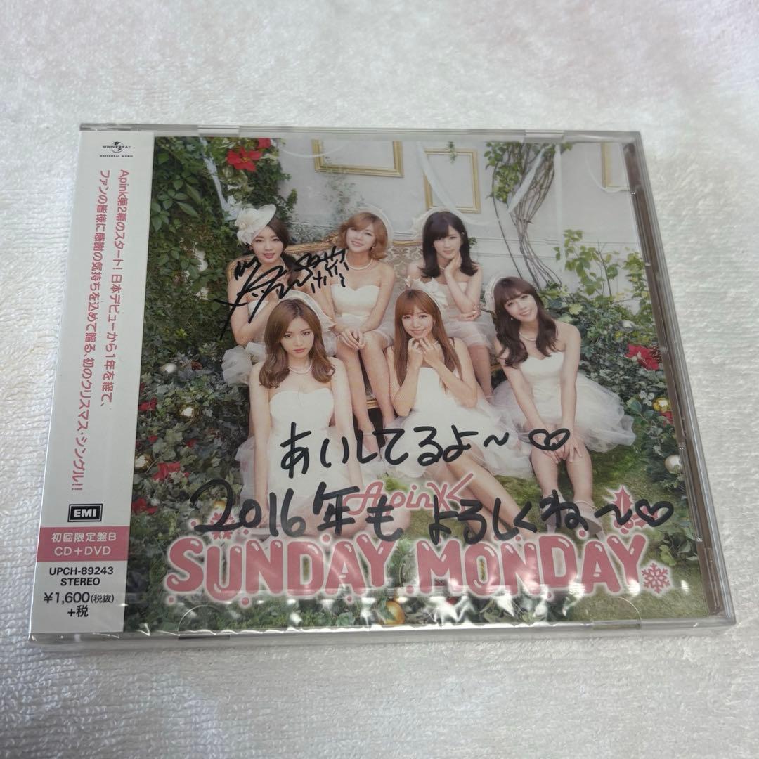 Apink SUNDAY MONDAY ボミ直筆サイン&メッセージ入り CD