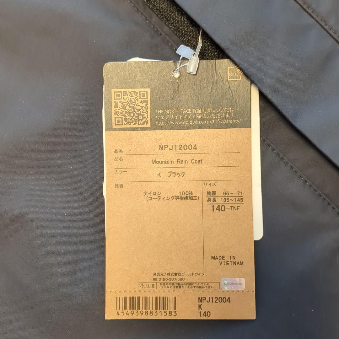 【新品タグ付】THE NORTH FACE マウンテンレインコート140cm 黒