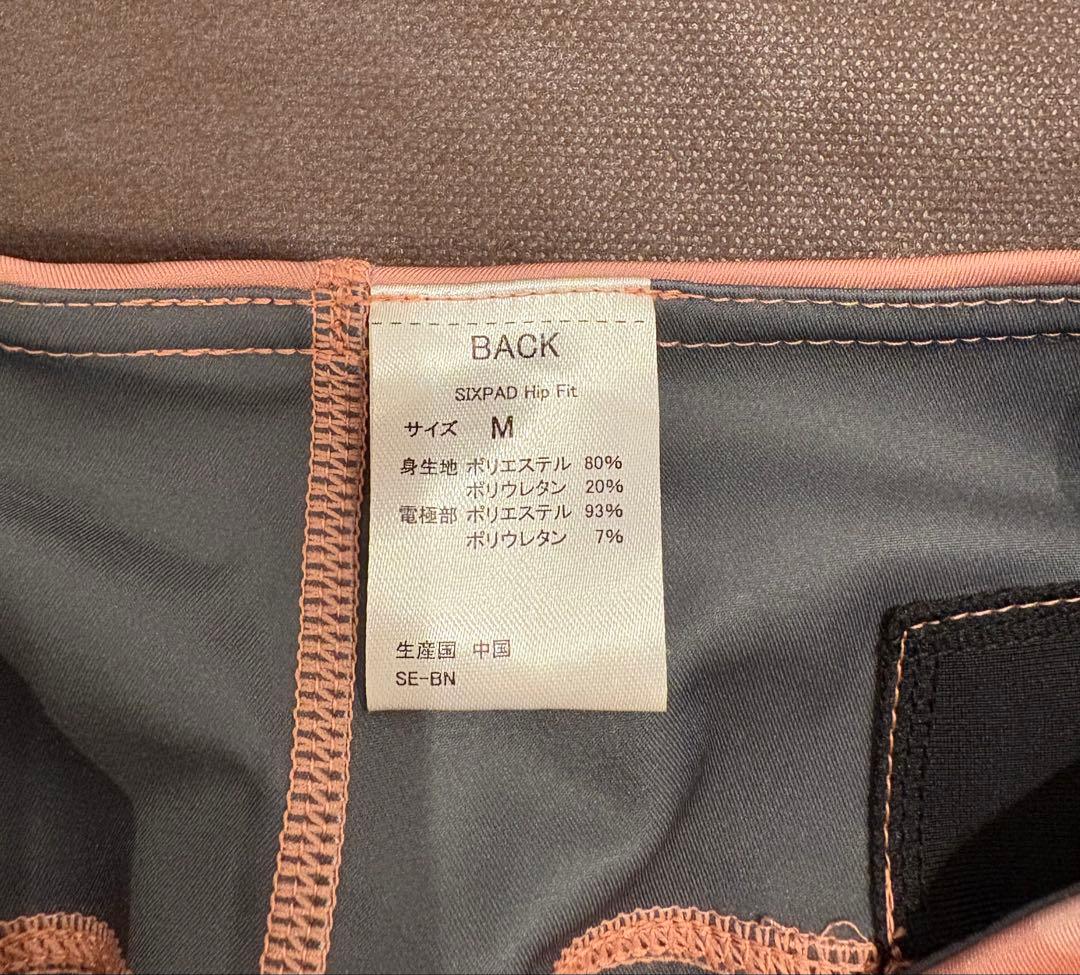 SIXPAD HipFit ヒップフィットエクササイズショーツ Mサイズピンク