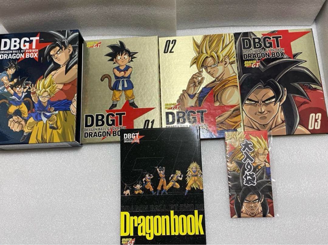 ドラゴンボールGT 全話　DVDボックス