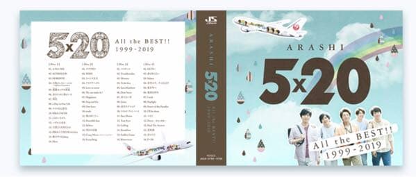 嵐JAL限定 5x20 国内線1点&ハワイ線2点セット