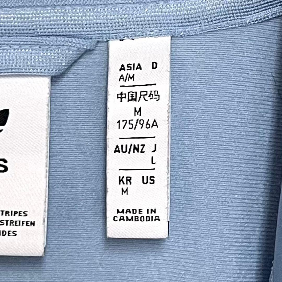【あのちゃん着用同型同色‼️】 adidasベッケンバウアージャージ L 青 古着