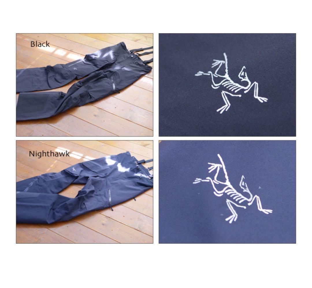 ARC'TERYX Rush LT ビブ sabre stinger sv