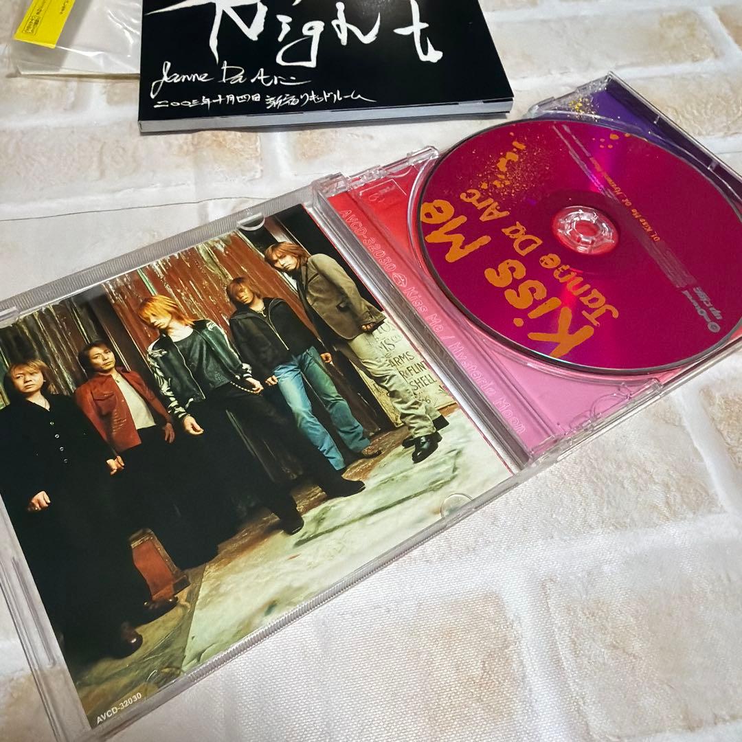 は*読様 【初回盤•美品】Janne Da Arc Kiss Me ジャンヌダル