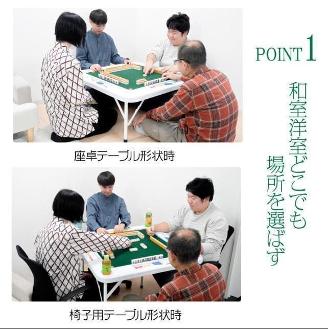 麻雀卓 折りたたみと28mm 麻雀牌セット季節牌点棒 リーチ棒 サイコロ 家庭用