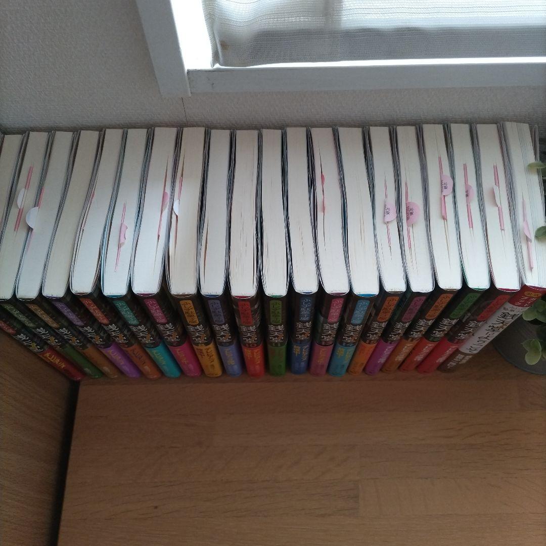 【未使用品】銭天堂　1〜19　全巻セット公式ガイドブック　20冊セット　帯付き