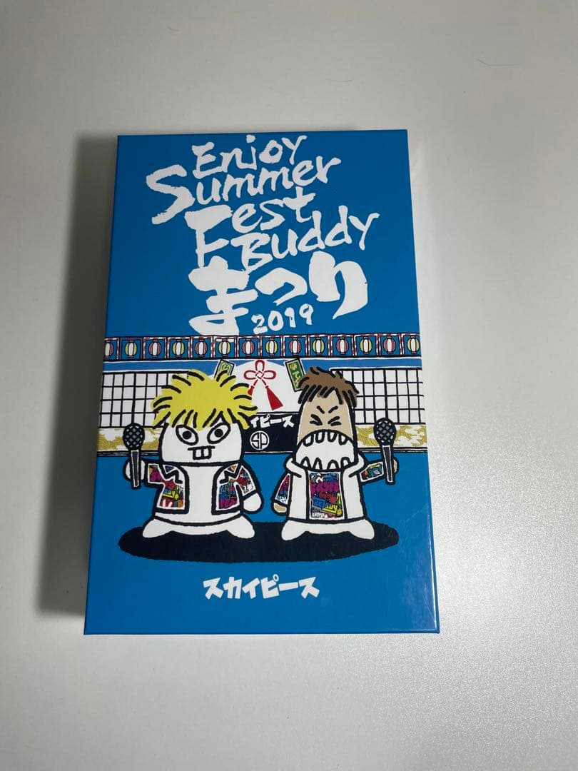 スカイピース まつり DVD 完全生産限定盤