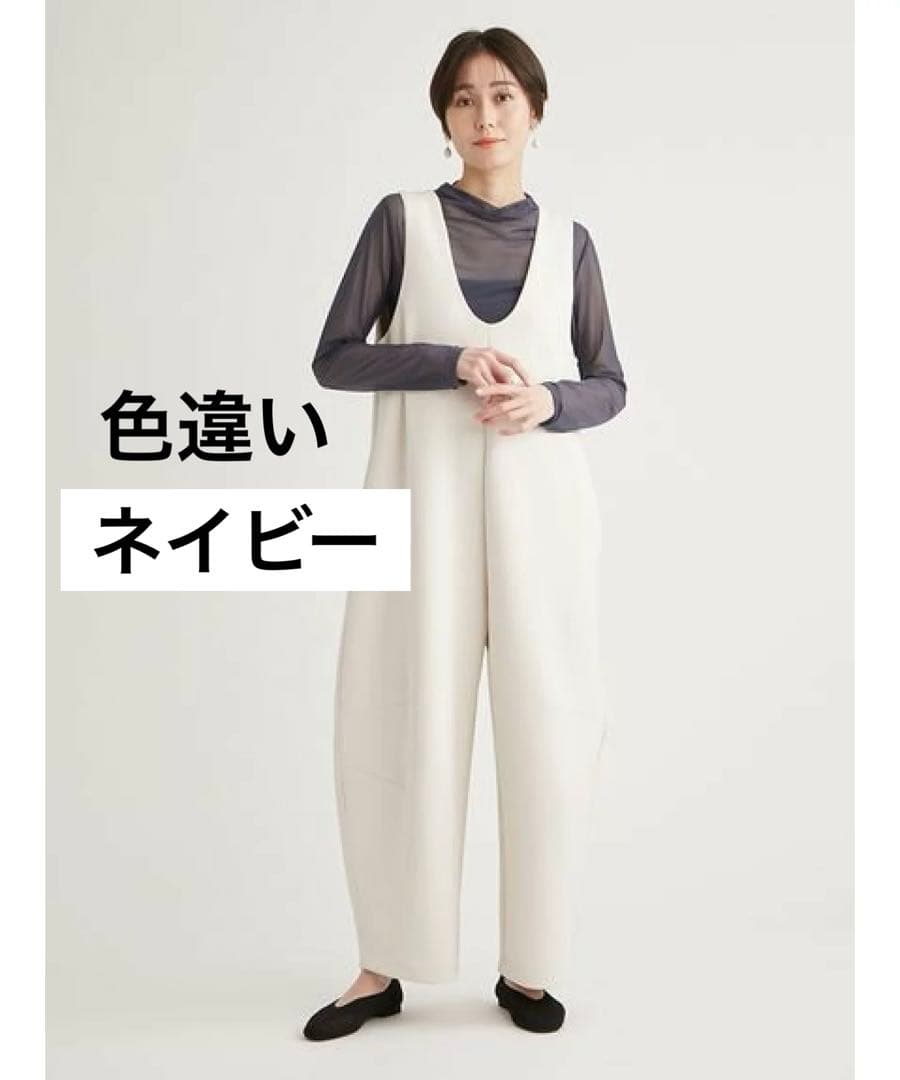 完売品 【新品未使用】 emmi オールインワン ネイビー サロペット