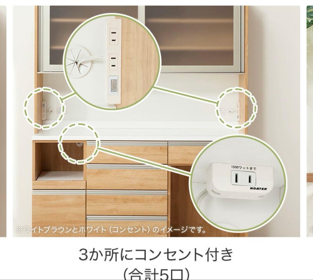 黒の食器棚・キッチンカウンター