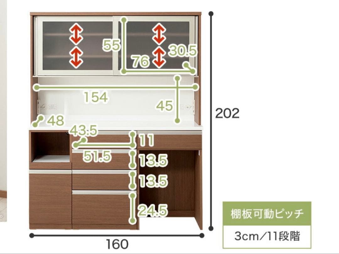 黒の食器棚・キッチンカウンター
