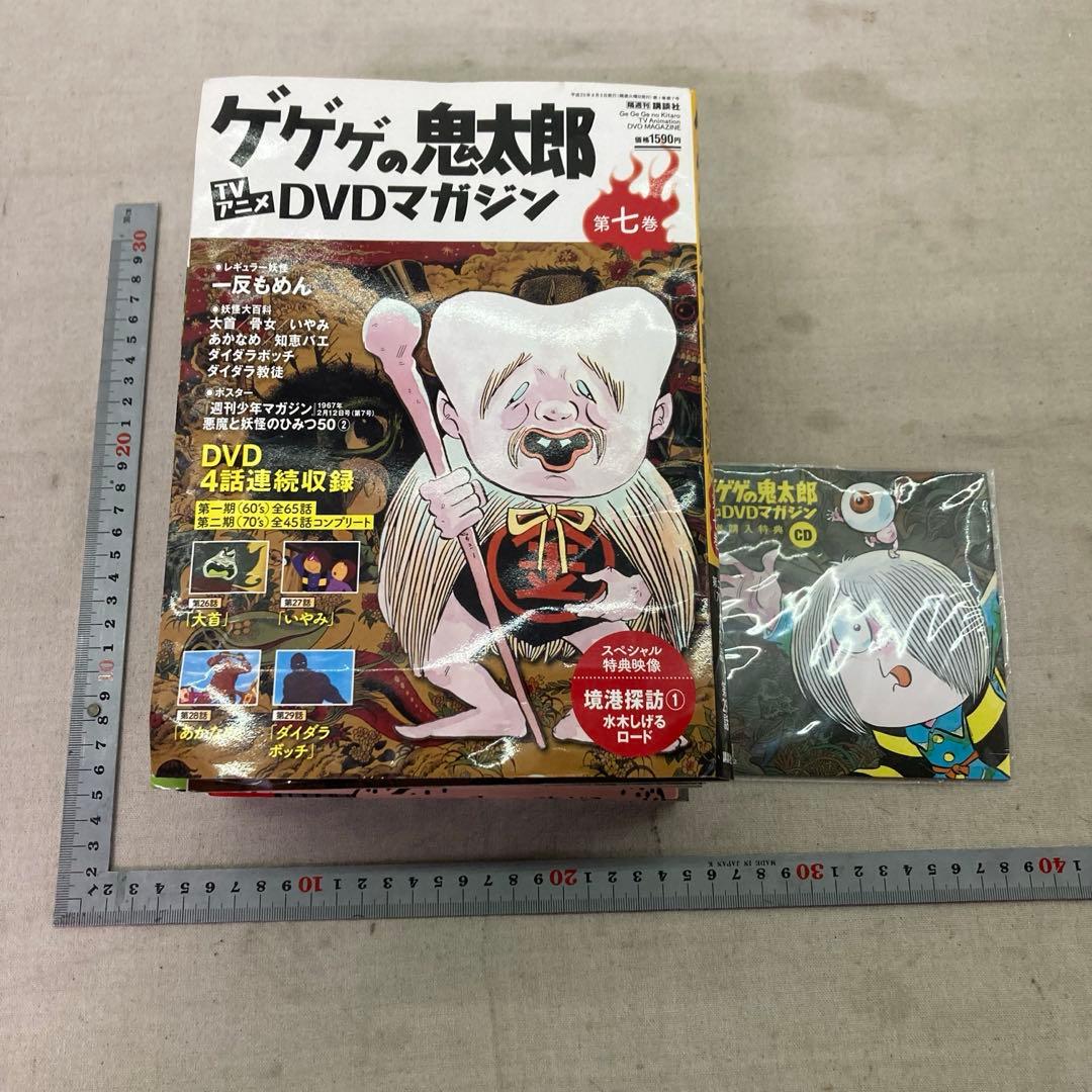 【6点セット+購入特典付き★未開封あり】ゲゲゲの鬼太郎　DVDマガジン　講談社