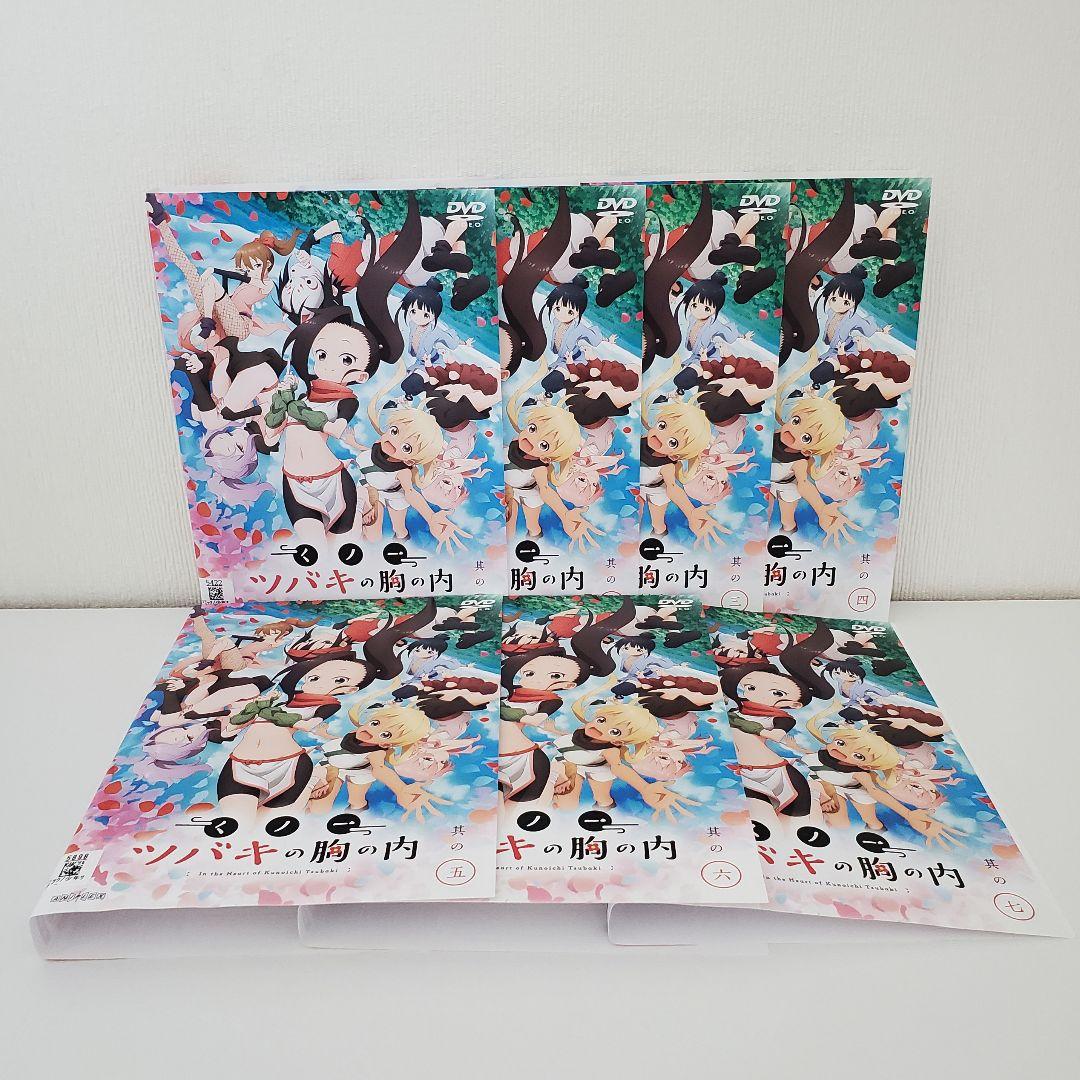 全巻セット「くノ一ツバキの胸の内」DVD レンタル