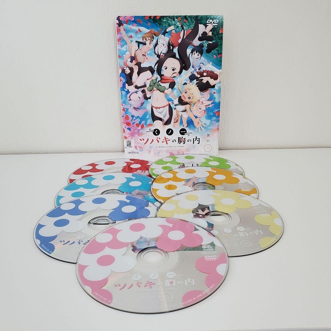 全巻セット「くノ一ツバキの胸の内」DVD レンタル