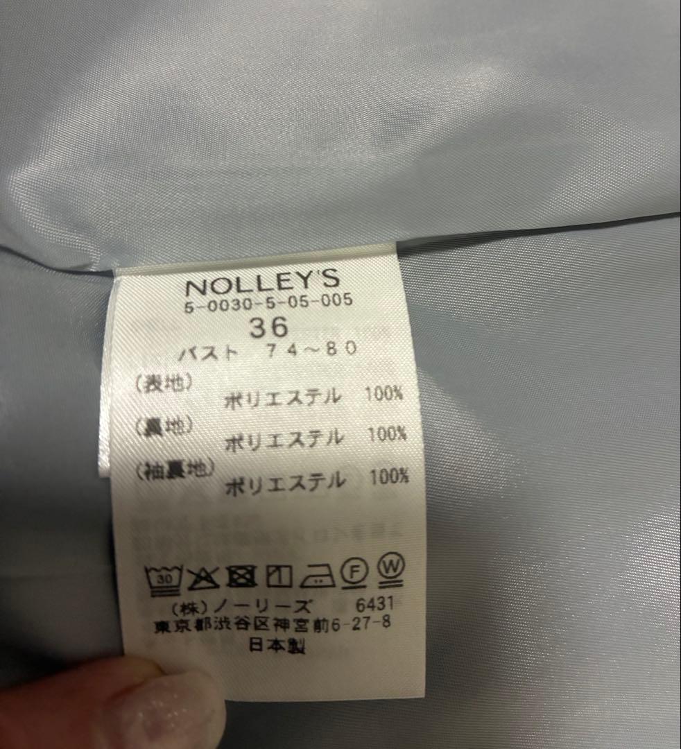 【新品・未使用】NOLLEY’S Sophi ／金ボタン／紺ブレ／Sサイズ