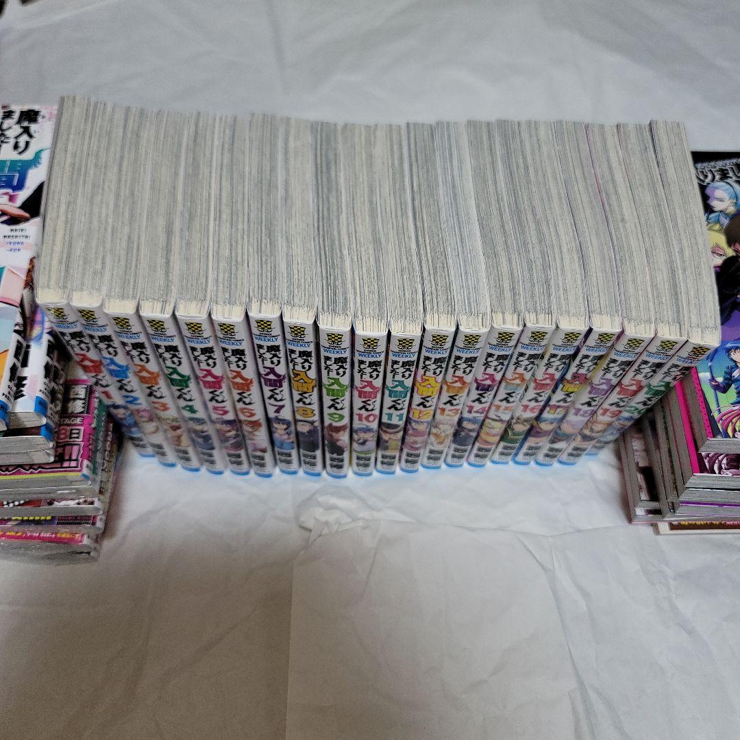 魔入りました！入間くん 1～37巻、41巻、42巻、公式ファンブック