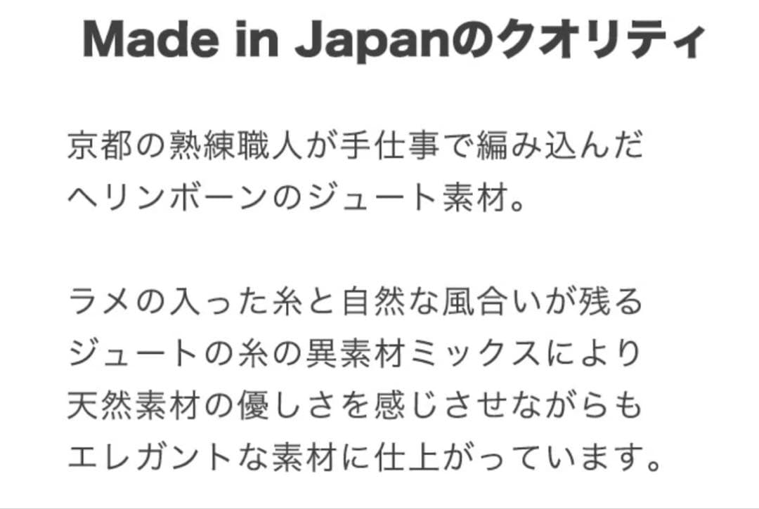 アタオトートバッグ