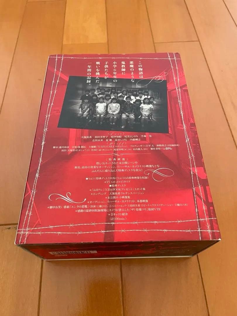 女王の教室 DVD Box