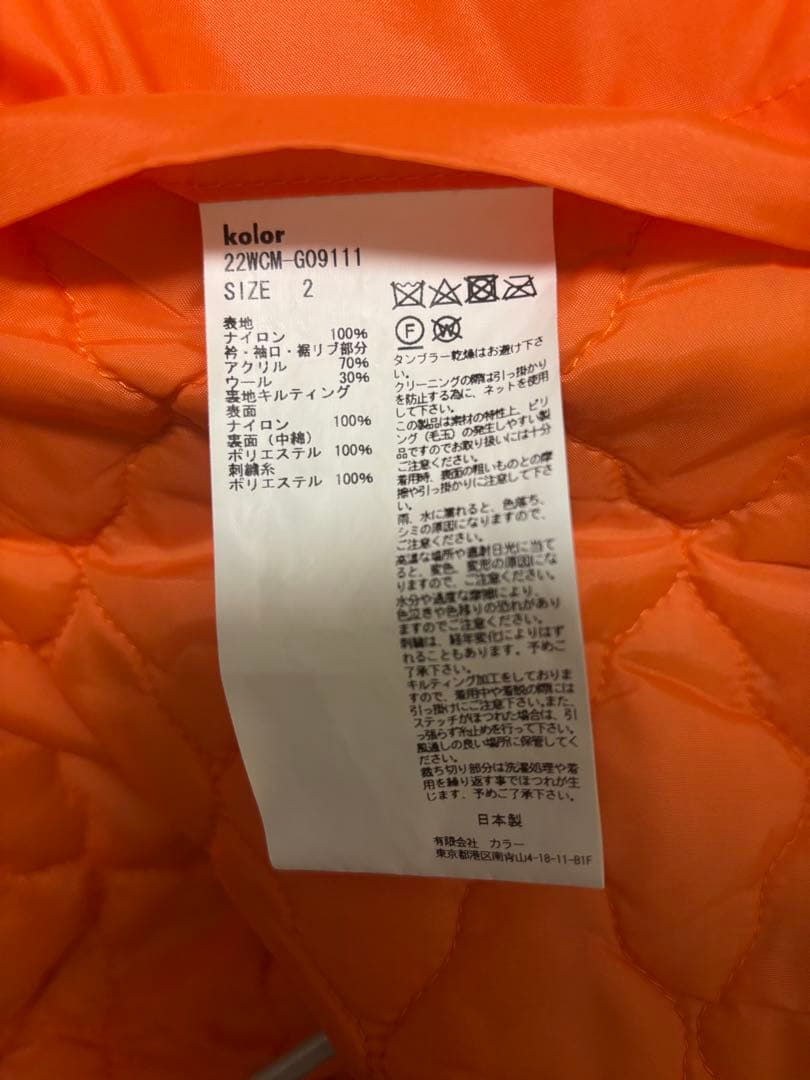 22AW kolor カラー MA-1 ボンバージャケット カーキ