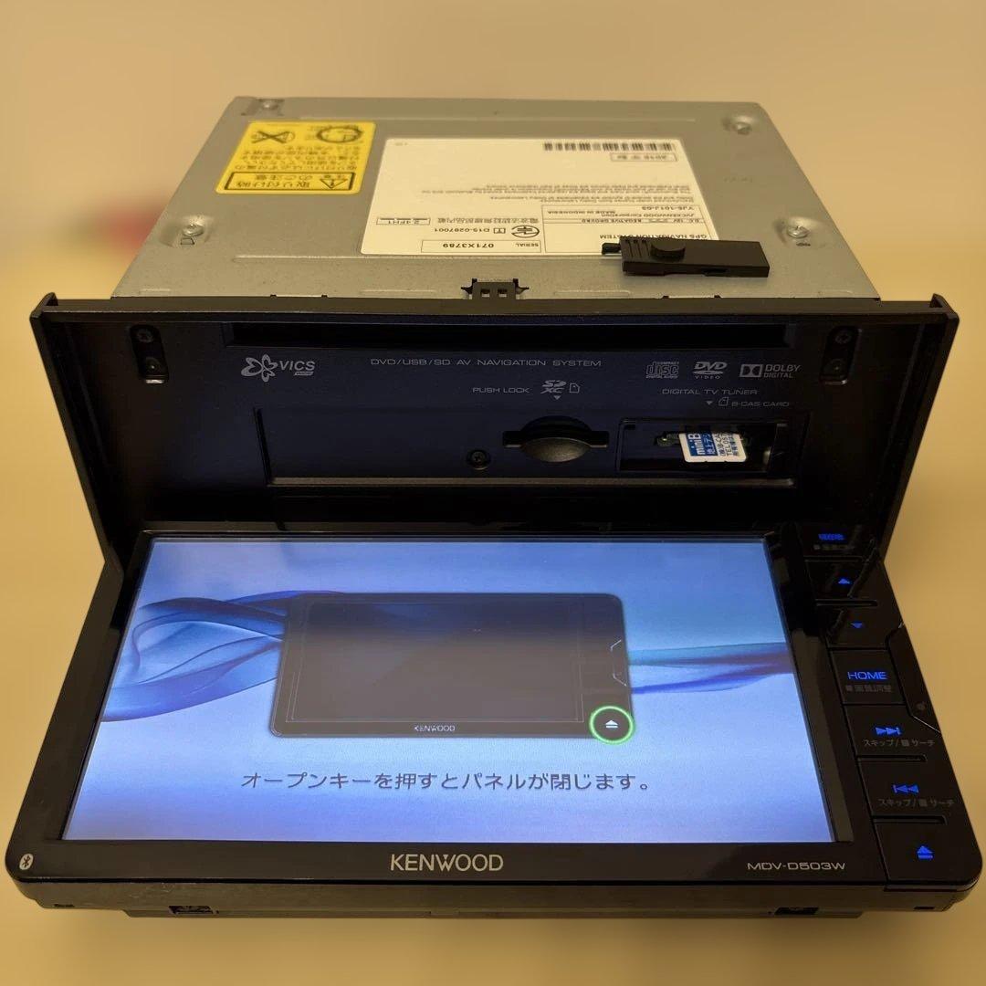 Bluetooth搭載ケンウッドフルセグナビMDV-D503W新品バックカメラ付