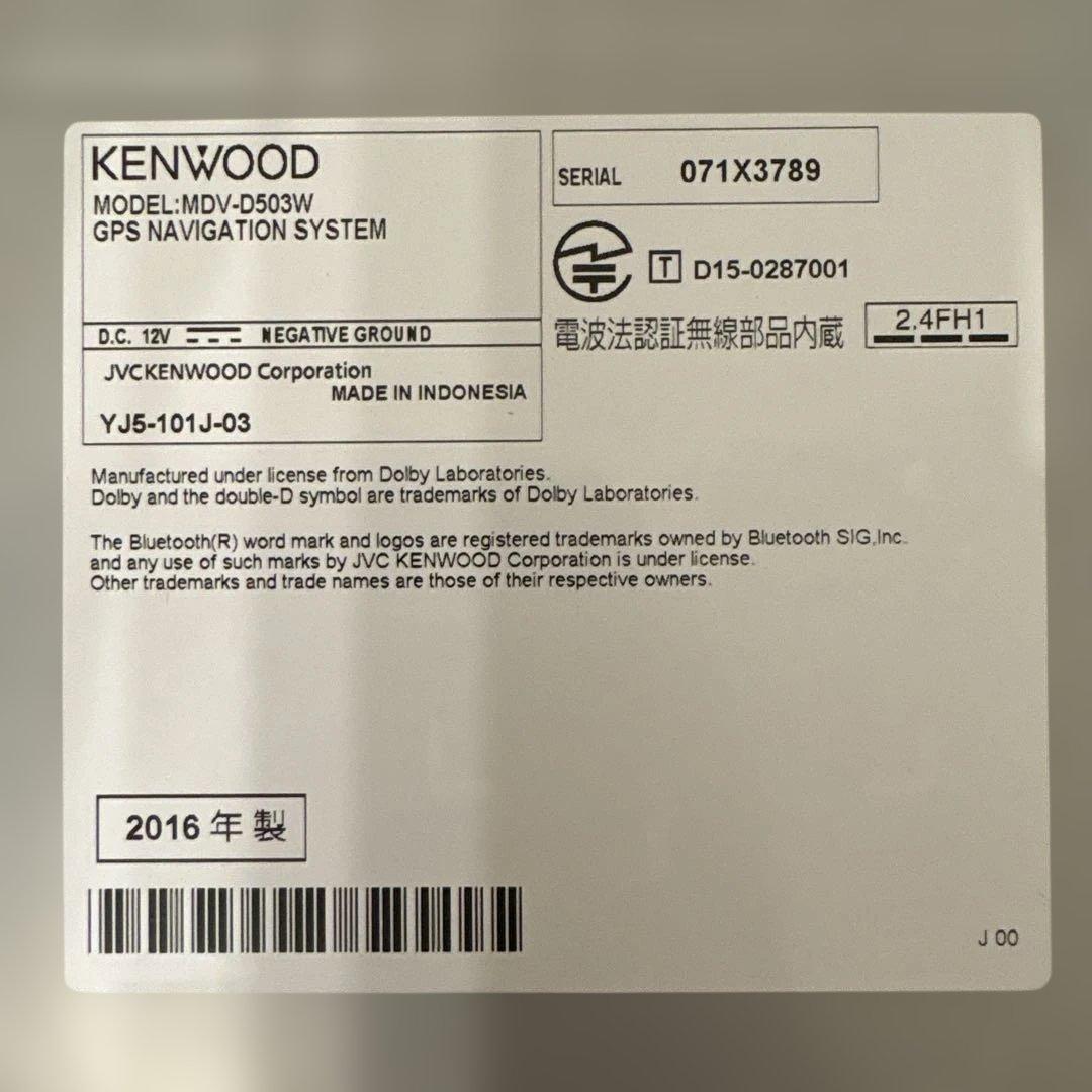 Bluetooth搭載ケンウッドフルセグナビMDV-D503W新品バックカメラ付