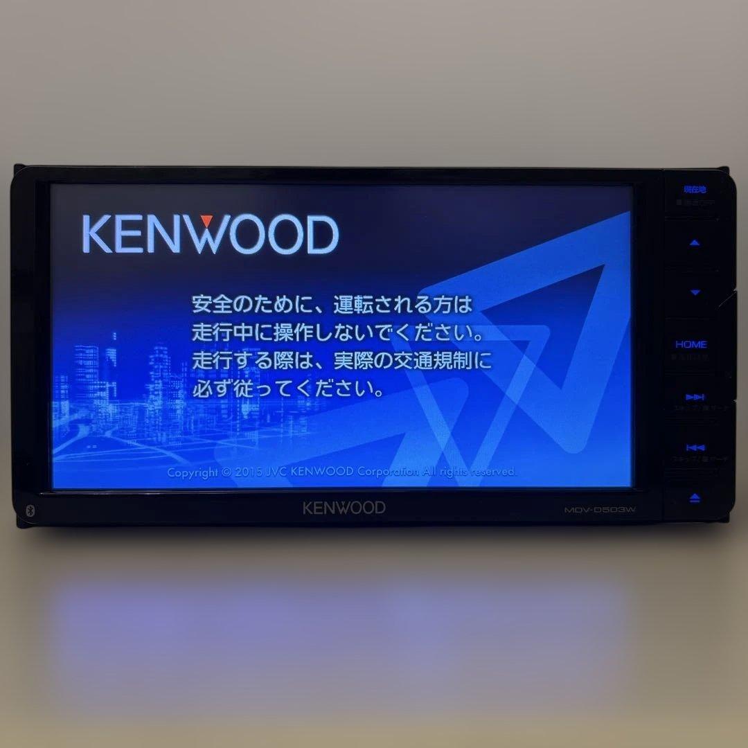 Bluetooth搭載ケンウッドフルセグナビMDV-D503W新品バックカメラ付