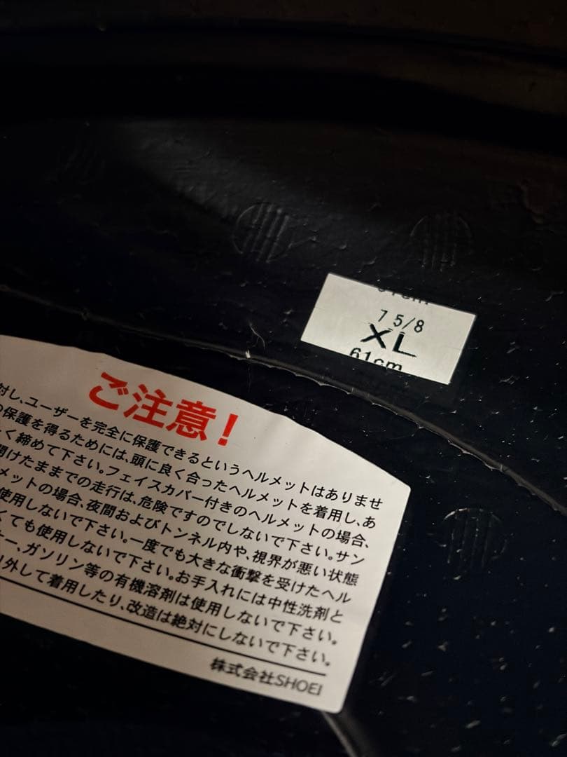 SHOEI ショウエイ GLAMSTER GLAMSTERオフホワイトXL