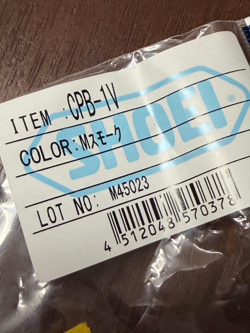 SHOEI ショウエイ GLAMSTER GLAMSTERオフホワイトXL