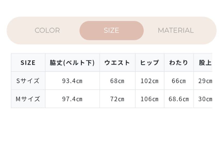 ohga TUCK PANTS セミワイドパンツ　ネイビー