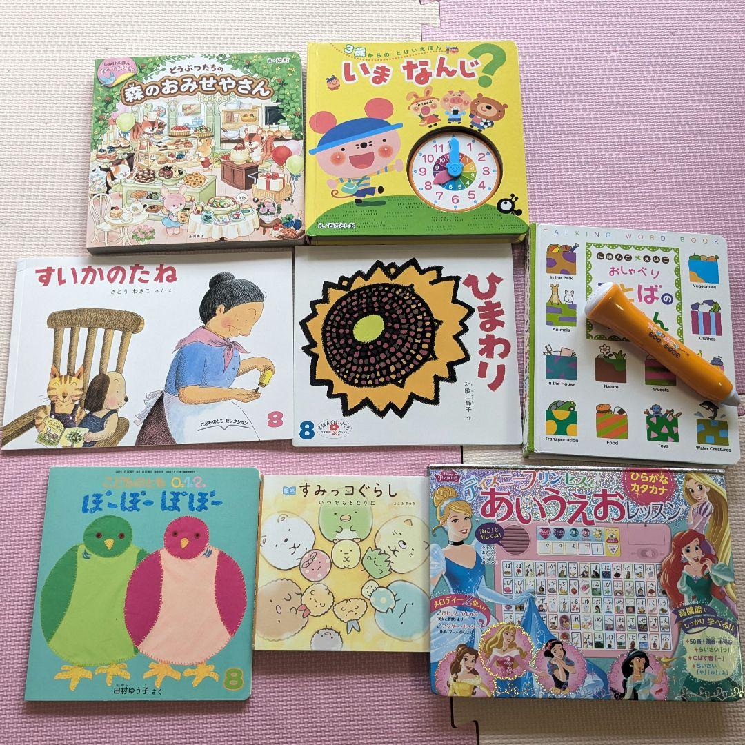 絵本　まとめ売り　68冊　世界名作アニメ　読み聞かせ　幼児　児童