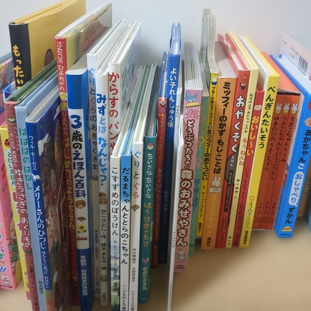 絵本　まとめ売り　68冊　世界名作アニメ　読み聞かせ　幼児　児童