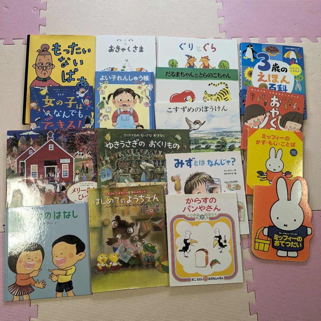 絵本　まとめ売り　68冊　世界名作アニメ　読み聞かせ　幼児　児童
