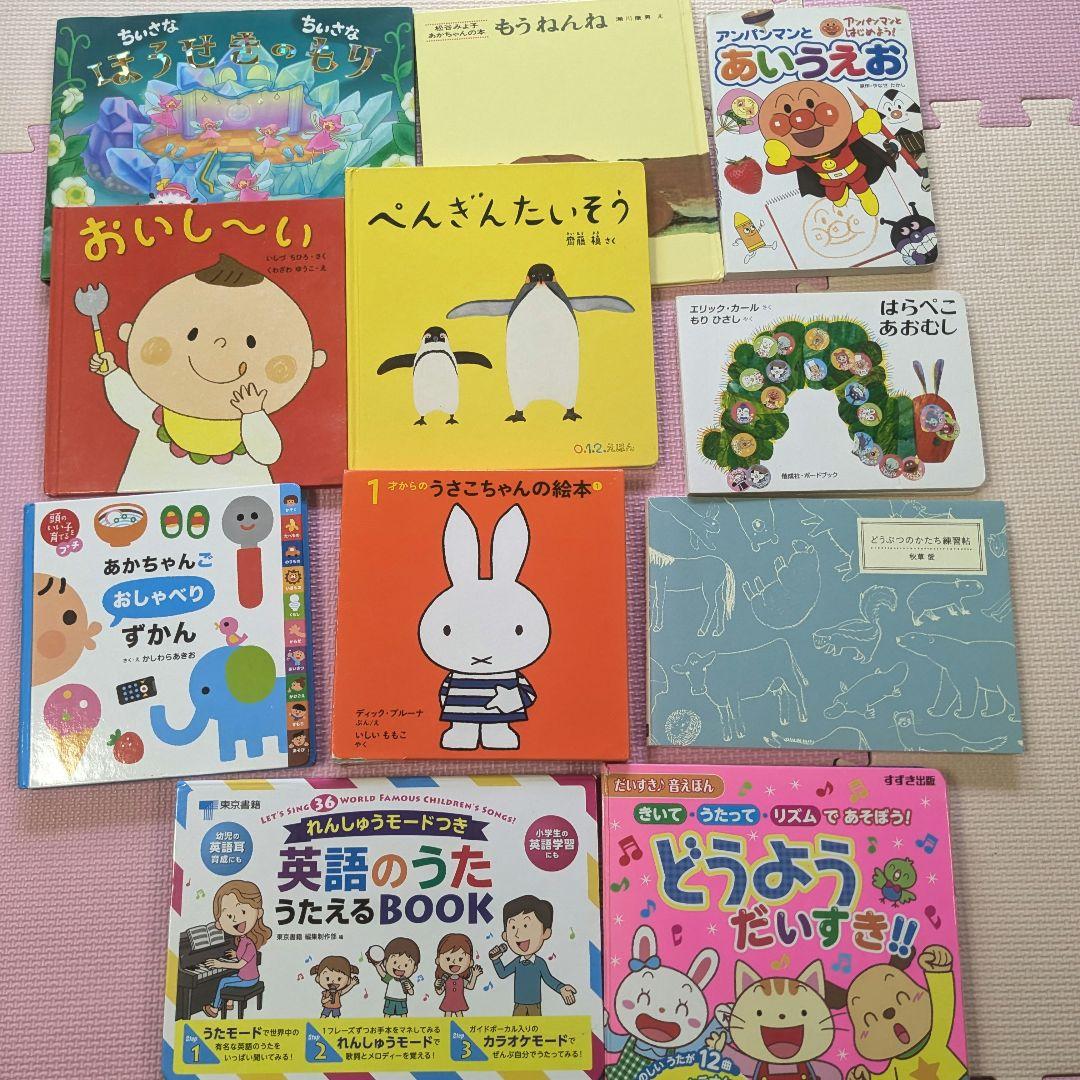 絵本　まとめ売り　68冊　世界名作アニメ　読み聞かせ　幼児　児童