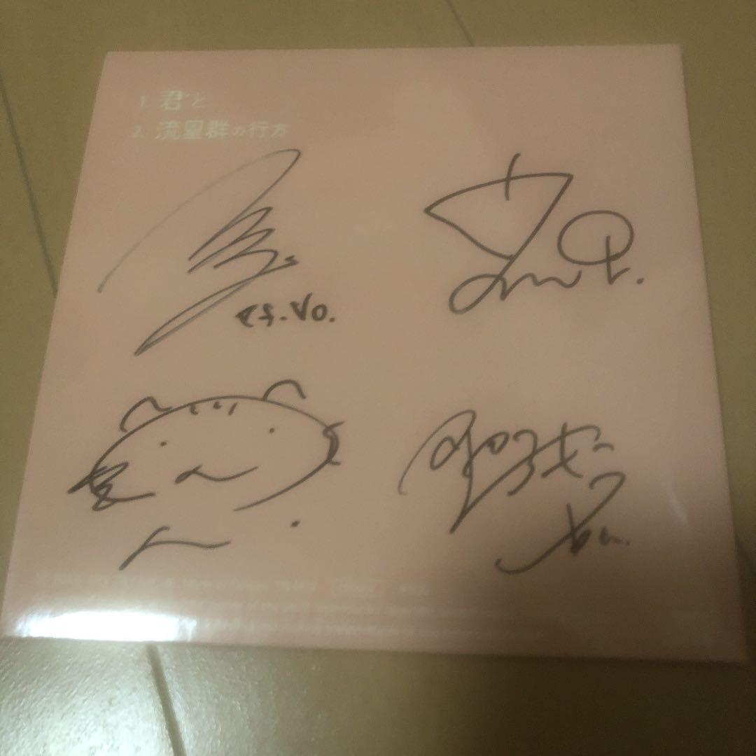 廃盤TRY TRY NIICHE‬ ライブ限定CD